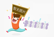 广西三江:消费教育进侗乡